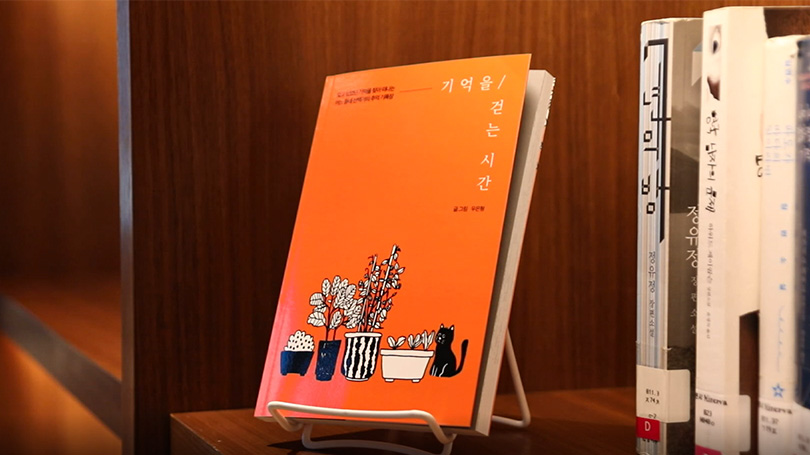 SK에너지_우은형사원_이미지_1