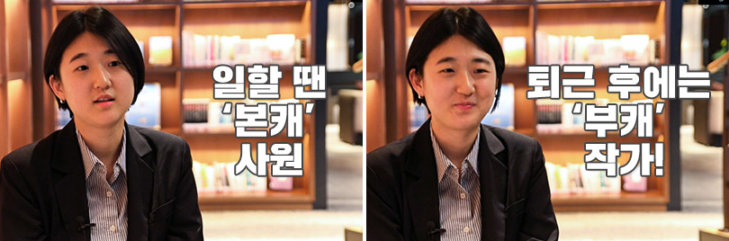 SK에너지_우은형사원_이미지_2