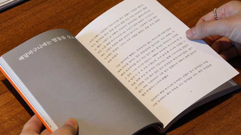 SK에너지_우은형사원_이미지_3