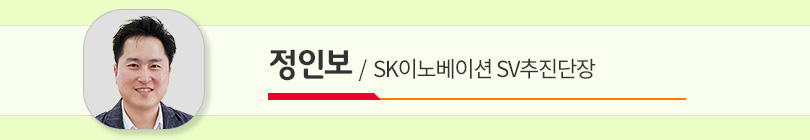 ESG경영_정인보추진단장_칼럼_인터뷰