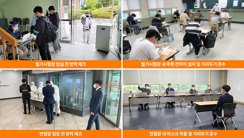 울산CLX_교육훈련생_입교식_이미지_2