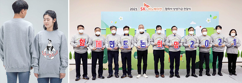 상생협력기금전달_우시산_이미지_3