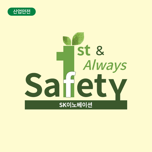 행복날개_SHE_법규_메인_썸네일