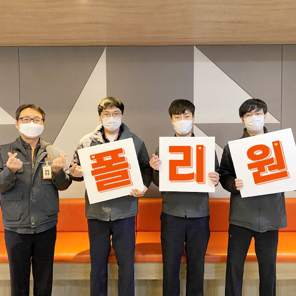 행복날개_폴리원_메인_썸네일