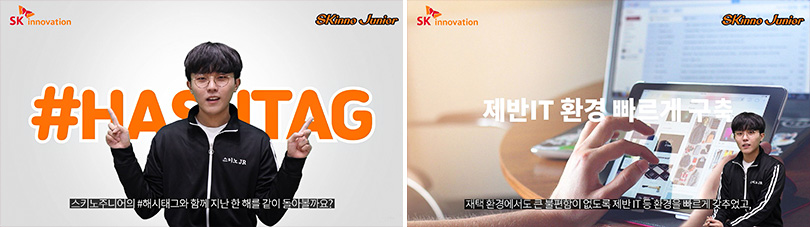 해시태그톡_이미지_1