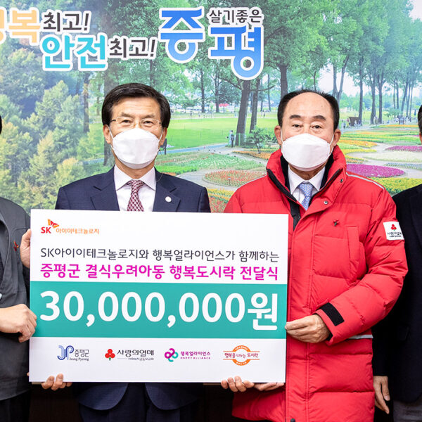 SKIET_행복도시락전달,산해진미행사_메인_1340