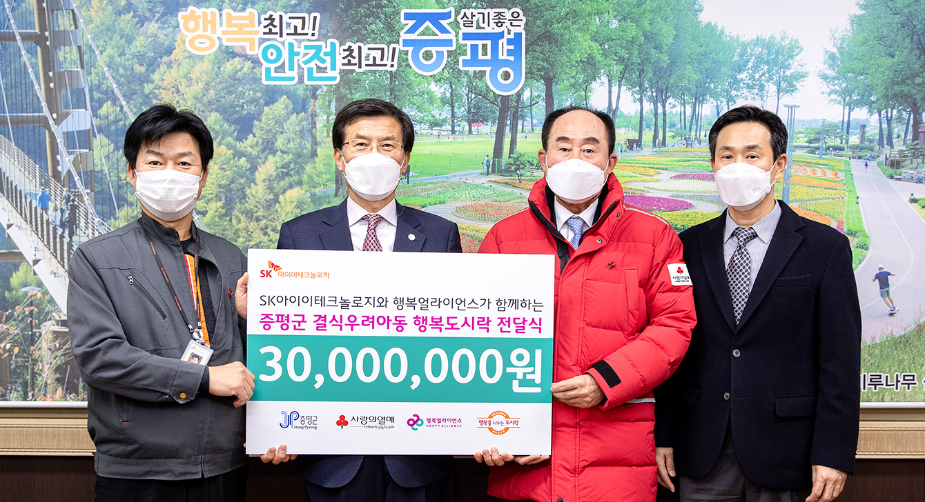 SKIET_행복도시락전달,산해진미행사_메인_1340