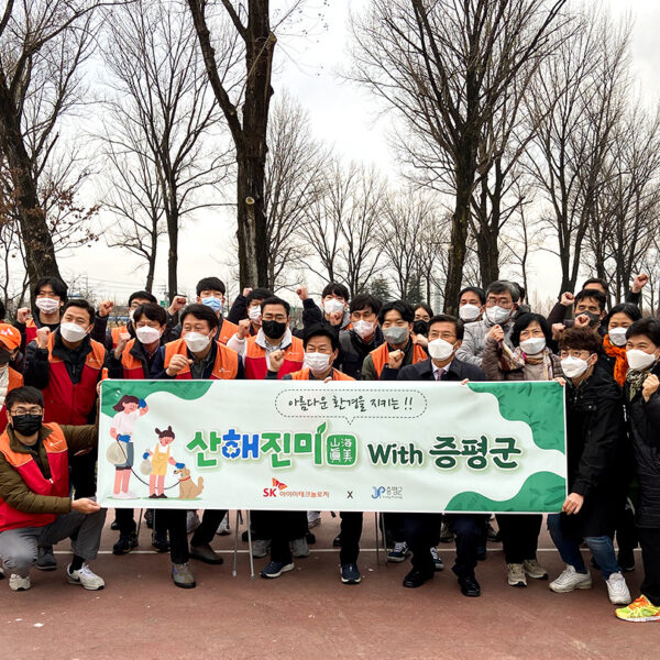 SKIET_행복도시락전달,산해진미행사_이미지_1