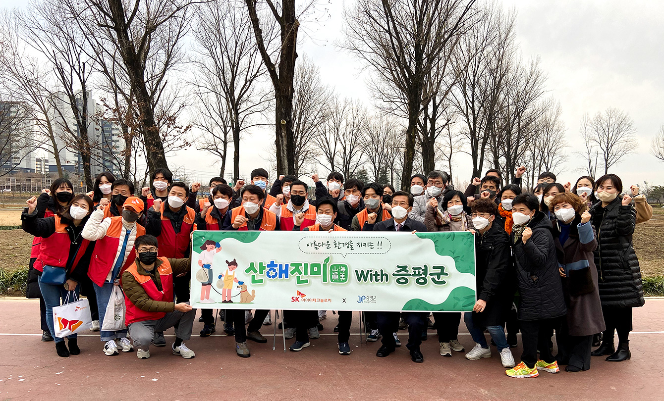 SKIET_행복도시락전달,산해진미행사_이미지_1