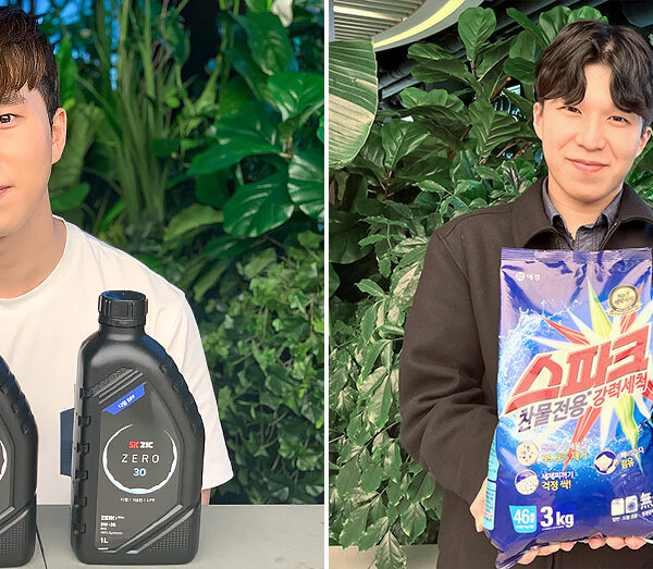 SKGC의노력_박소영PL