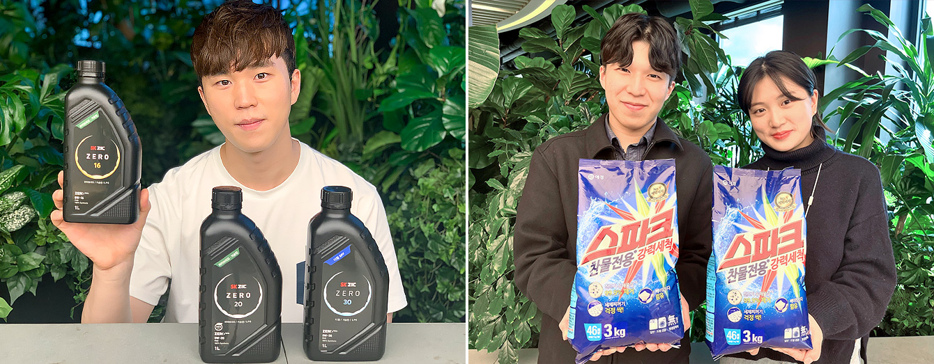 SKGC의노력_박소영PL