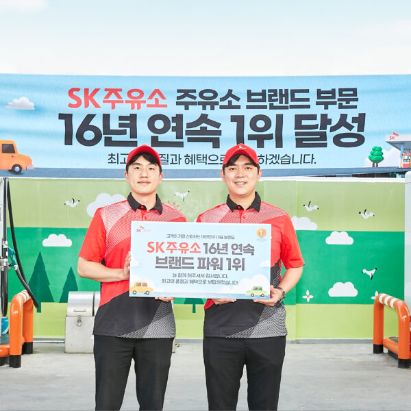SK주유소 K-BPI 1위