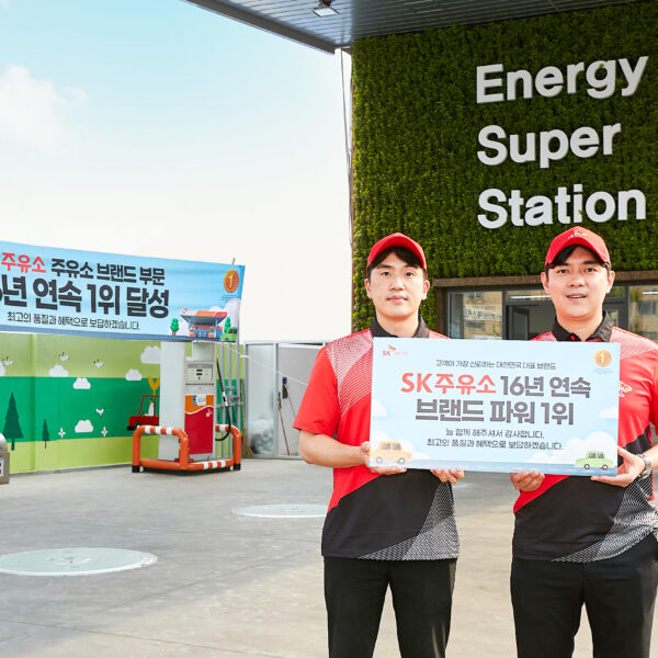 SK주유소 K-BPI 1위