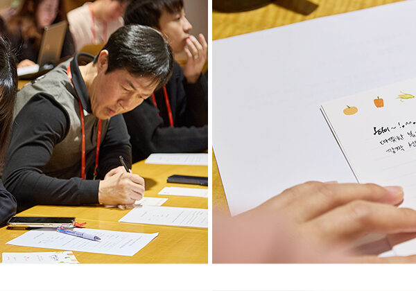 SK이노베이션,SK이노베이션계열,자원봉사,기업자원봉사,SK자원봉사코디네이터,워커힐,아카디아,그랜드워커힐,워케이션,자원봉사워크샵