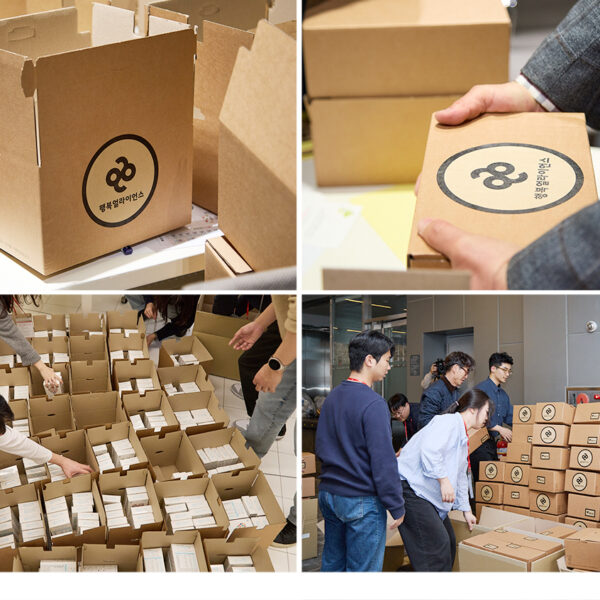 SK이노베이션,SK이노베이션계열,자원봉사,기업자원봉사,SK자원봉사코디네이터,워커힐,아카디아,그랜드워커힐,워케이션,자원봉사워크샵