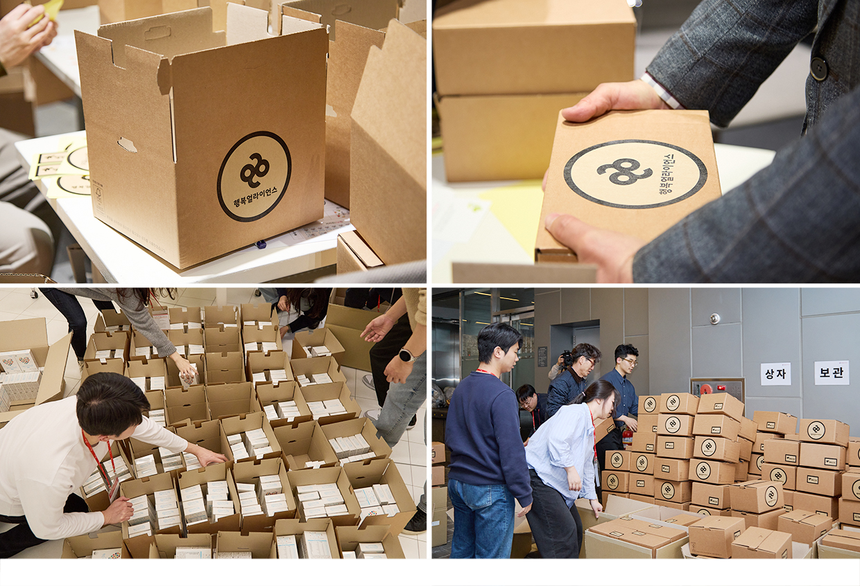 SK이노베이션,SK이노베이션계열,자원봉사,기업자원봉사,SK자원봉사코디네이터,워커힐,아카디아,그랜드워커힐,워케이션,자원봉사워크샵