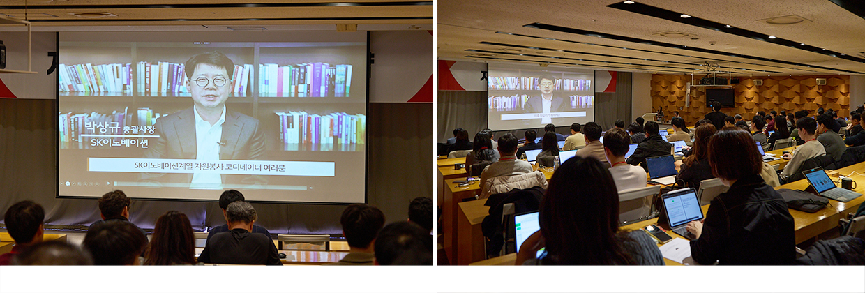 SK이노베이션,SK이노베이션계열,자원봉사,기업자원봉사,SK자원봉사코디네이터,워커힐,아카디아,그랜드워커힐,워케이션,자원봉사워크샵