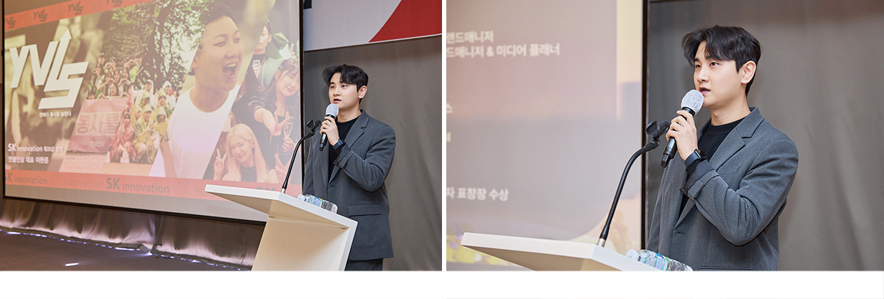 SK이노베이션,SK이노베이션계열,자원봉사,기업자원봉사,SK자원봉사코디네이터,워커힐,아카디아,그랜드워커힐,워케이션,자원봉사워크샵