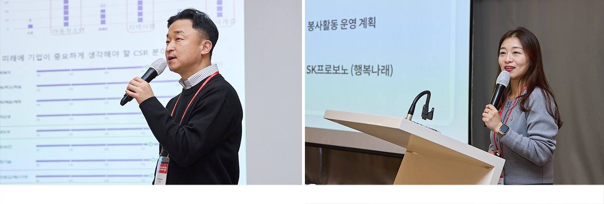 SK이노베이션,SK이노베이션계열,자원봉사,기업자원봉사,SK자원봉사코디네이터,워커힐,아카디아,그랜드워커힐,워케이션,자원봉사워크샵