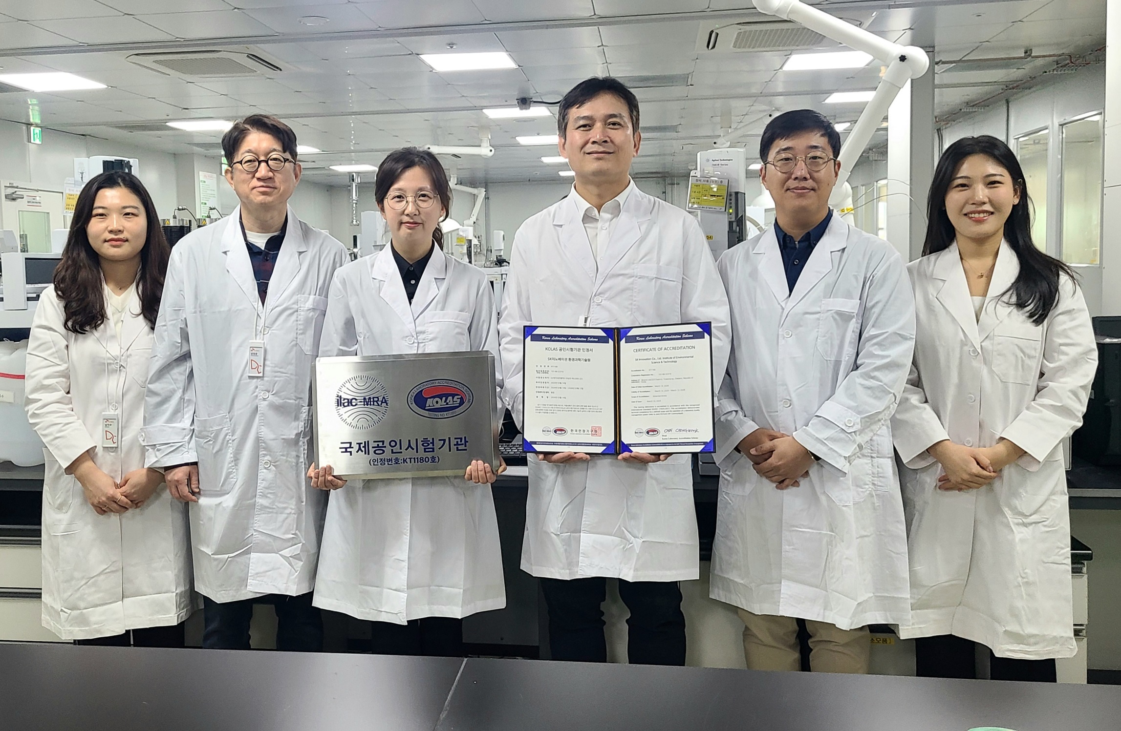 SK이노베이션, 전기·전자 유해물질 시험 104개 국가서 효력 인정받는다. KOLAS 국제공인시험기관 인정 획득. 환경과학기술원