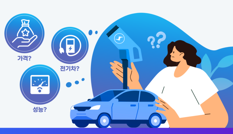 SK이노베이션_비전 모빌리티_제임스 카터_수석 컨설턴트_기고문