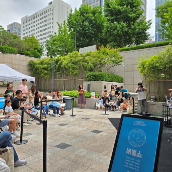 SK이노베이션 구성원과 가족들이 25일 SK서린빌딩에 열린 구성원 가족 초청행사 ‘오픈하우스’에 참여해 버블쇼를 관람하고 있다.