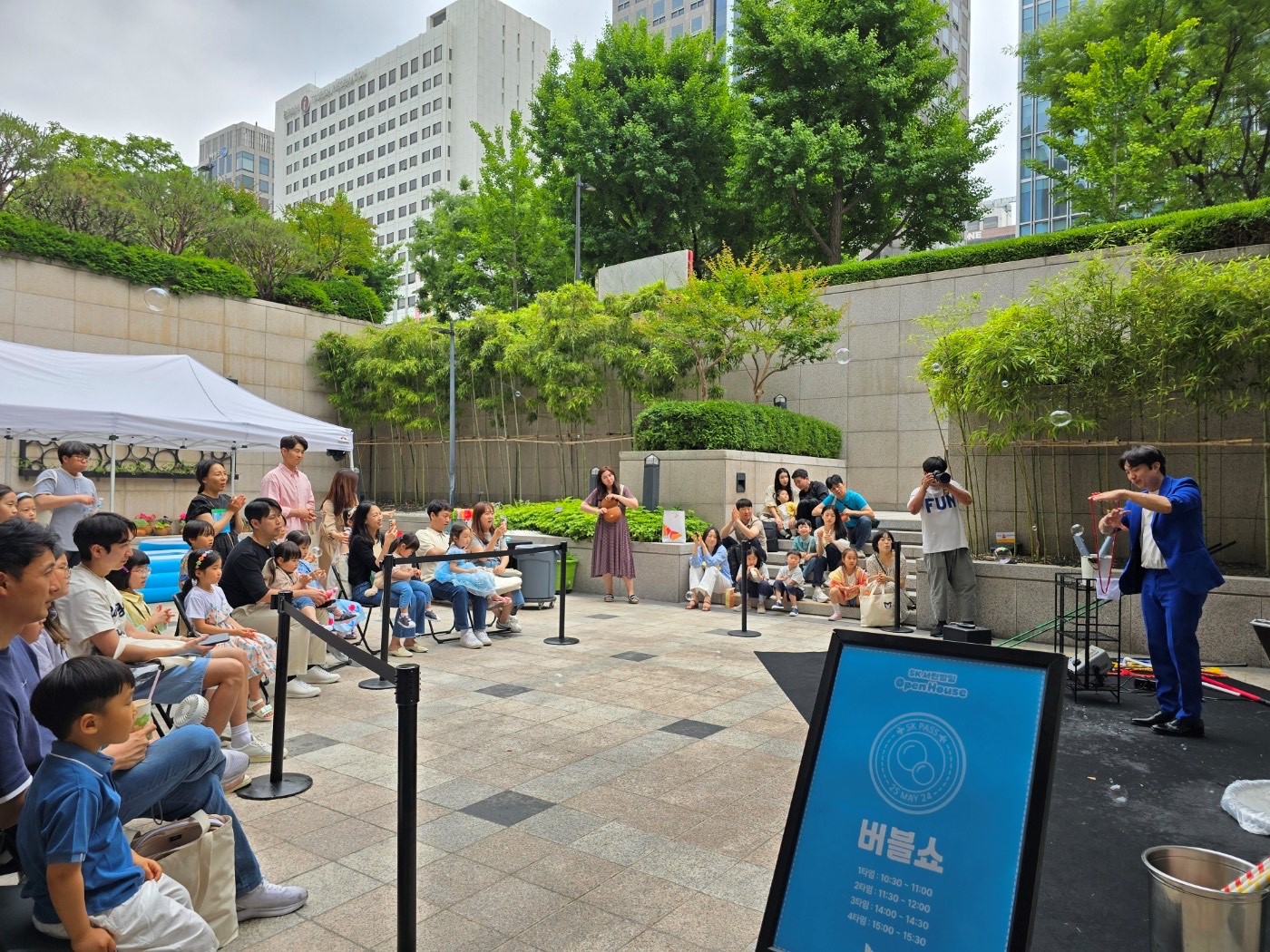 SK이노베이션 구성원과 가족들이 25일 SK서린빌딩에 열린 구성원 가족 초청행사 ‘오픈하우스’에 참여해 버블쇼를 관람하고 있다.