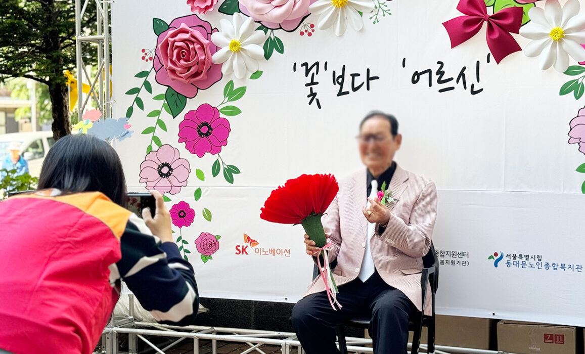 SK이노베이션 계열 CSR