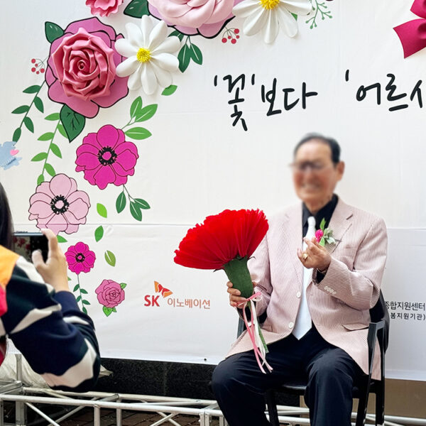 SK이노베이션 계열 CSR