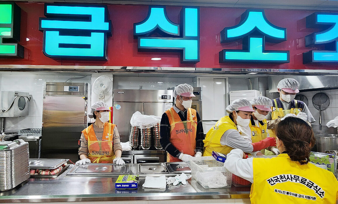 SK이노베이션 밥퍼 봉사활동