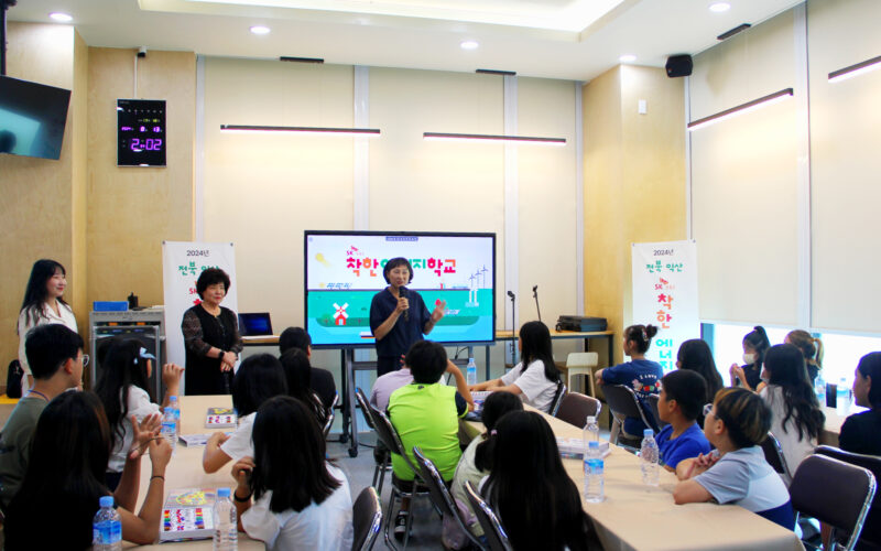 전북에너지서비스 착한에너지학교 현장