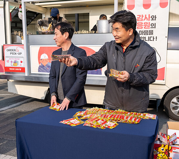 설 명절을 일주일 앞둔 1월 22일, SK이노베이션에서 협력사 구성원들을 위해 어묵 포차를 준비