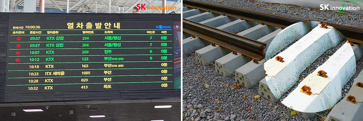 기차역에 설치되는 LED 패널과 기찻길에 놓이는 레일패드