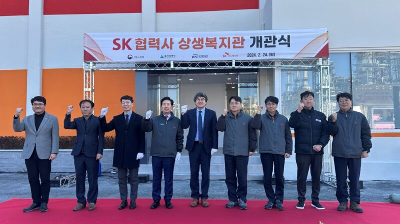 상생복지관 개관식에 참석한 참가자들이 기념 촬영을 하고 있다.