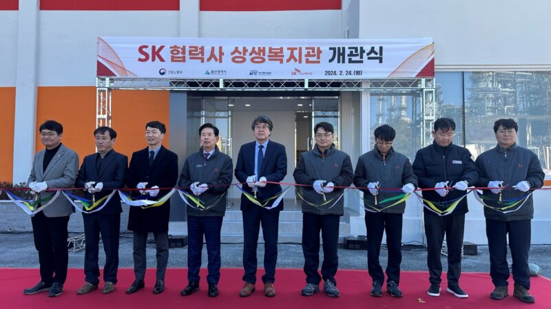 상생복지관 개관식에 참석한 참가자들이 테이프 커팅식(Tape Cutting Ceremony)을 하고 있다.
