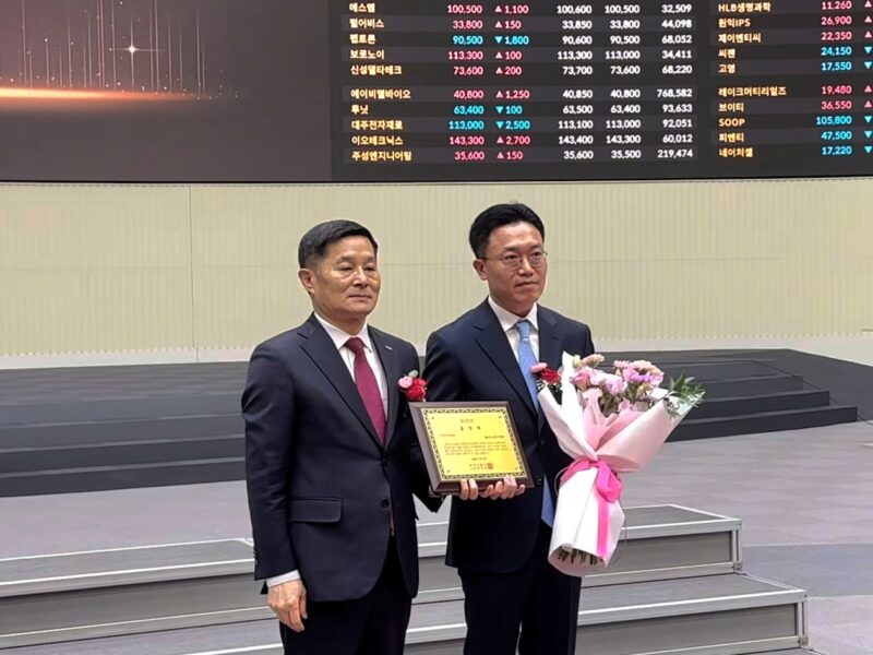 27일 오전 한국거래소 서울사옥에서 열린 공시우수법인 시상식에 배기락 SK이노베이션 재무기획실장(사진 오른쪽)이 표창패를 수여받고 양태영 한국거래소 유가증권시장본부장(사진 왼쪽)과 기념촬영을 하고 있다.