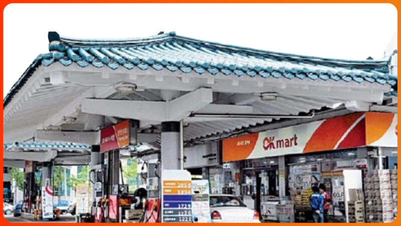 1969년 청기와 주유소