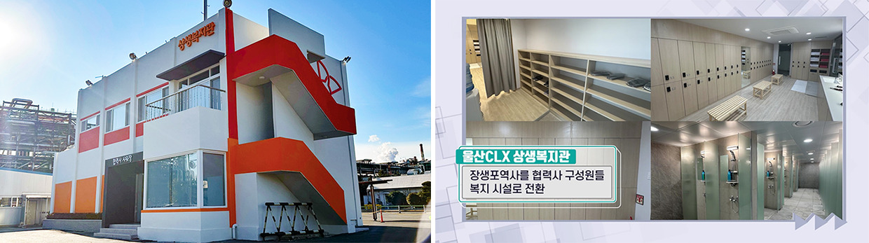 상생복지관 외관과 내부