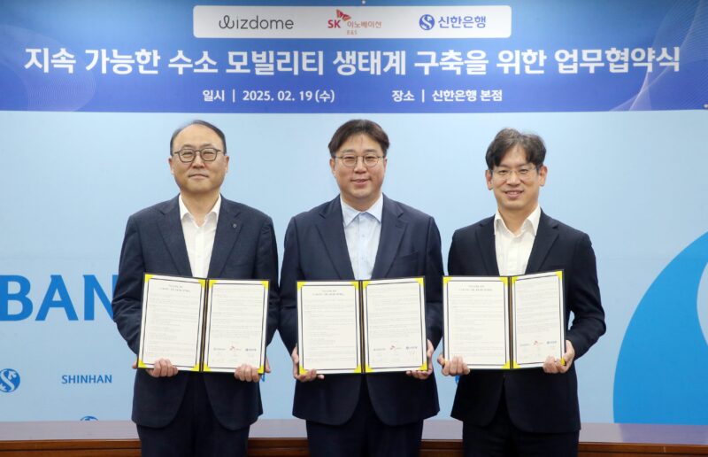 김기흥 신한은행 영업추진2그룹장, 한상우 위즈돔 대표이사, 소유섭 SK이노베이션 E&S 수소마케팅실장(왼쪽부터)이 19일 서울 중구 신한은행 본점에서 ‘지속가능한 수소 모빌리티 생태계 구축을 위한 업무협약’ 체결 후 기념촬영을 하고 있다.