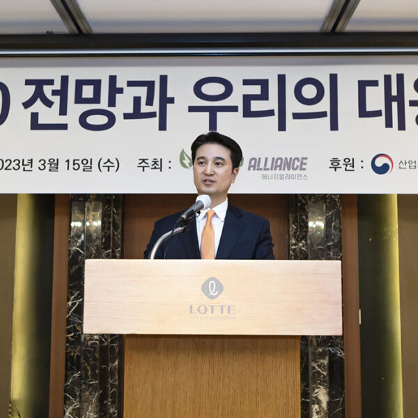 15일 서울 소공동 롯데호텔에서 열린 에너지얼라이언스 주최 ‘CF100 전망과 우리의 대응방안 토론회’에서 에너지얼라이언스 의장인 추형욱 SK E&S 사장이 개회사를 하고 있다.