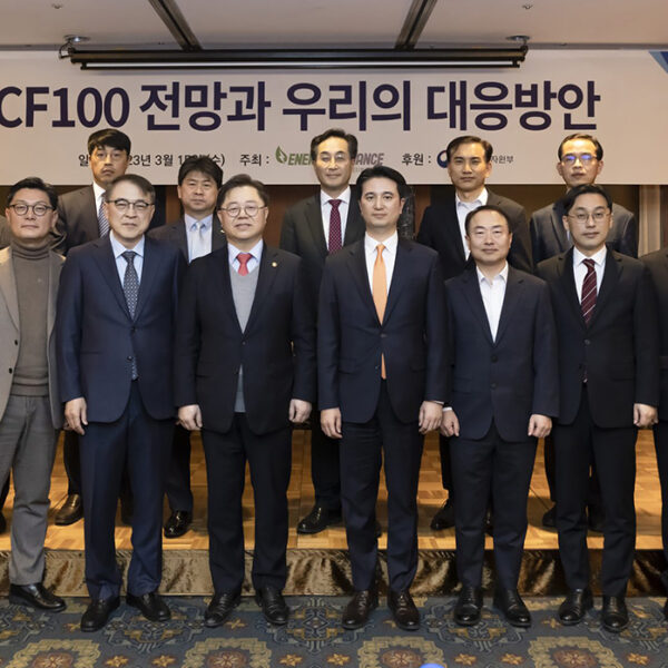 15일 서울 소공동 롯데호텔에서 열린 에너지얼라이언스 주최 ‘CF100 전망과 우리의 대응방안 토론회’에서 참석자들이 기념사진을 촬영하고 있다. (첫째줄 왼쪽부터) 김성원 GS에너지 부사장, 손양훈 인천대 교수, 박일준 산업통상자원부 2차관, 추형욱 SK E&S 사장, 조홍종 단국대 교수, 이원주 산업통상자원부 국장, 오영권 포스코인터내셔널 상무, (둘째줄 왼쪽부터) 장우석 현대경제연구원 실장, 김종우 에너지경제연구원 연구위원, 안윤기 포스코경영연구원 상무, 김기준 고려아연 부사장, 이만섭 효성중공업 전무, 이상준 서울과학기술대 교수