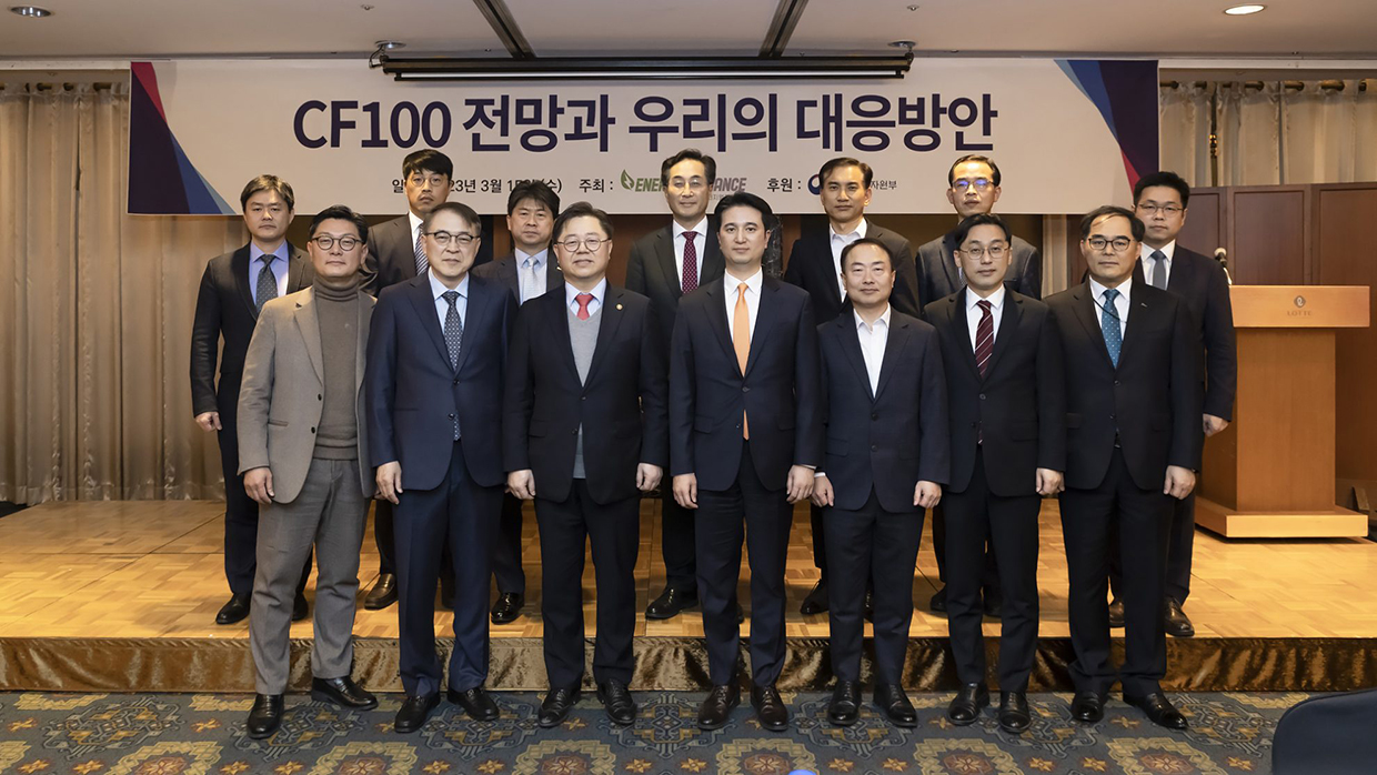 <사진2>15일 서울 소공동 롯데호텔에서 열린 에너지얼라이언스 주최 ‘CF100 전망과 우리의 대응방안 토론회’에서 참석자들이 기념사진을 촬영하고 있다.(첫째줄 왼쪽부터) 김성원 GS에너지 부사장, 손양훈 인천대 교수, 박일준 산업통상자원부 2차관, 추형욱 SK E&S 사장, 조홍종 단국대 교수, 이원주 산업통상자원부 국장, 오영권 포스코인터내셔널 상무, (둘째줄 왼쪽부터) 장우석 현대경제연구원 실장, 김종우 에너지경제연구원 연구위원, 안윤기 포스코경영연구원 상무, 김기준 고려아연 부사장, 이만섭 효성중공업 전무, 이상준 서울과학기술대 교수