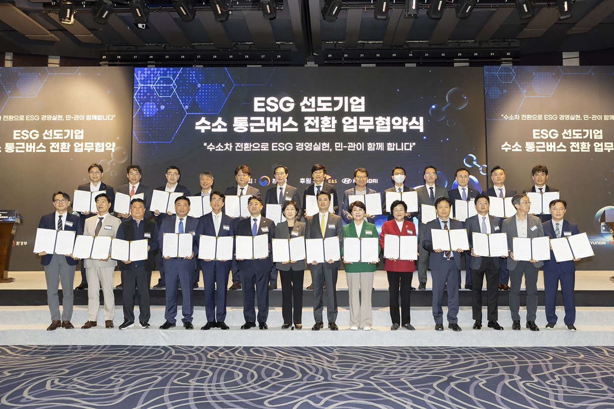 [보도사진1] 단체사진