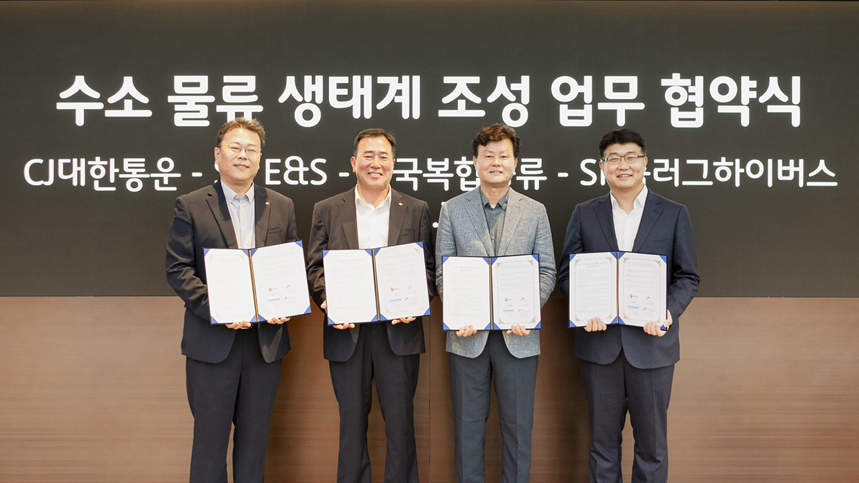 <사진2> (왼쪽부터) 기송 한국복합물류 대표이사, 최갑주 CJ대한통운 P&D그룹장, 이황균 SK플러그하이버스 대표이사, 권형균 SK E&S 수소부문장(부사장)이 18일 서울 종로구 SK서린빌딩에서 ‘수소 기반 친환경 물류 생태계 조성을 위한 업무협약’을 체결한 뒤 기념사진을 촬영하고 있다.
