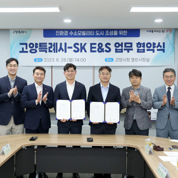 이동환 고양특례시 시장(오른쪽에서 4번째)과 소유섭 SK E&S 부사장(오른쪽에서5번째)이 28일 고양시청 열린시장실에서 열린 ‘고양특례시 친환경 수소모빌리티 도시 조성을 위한 업무협약’’에 참석해 기념촬영을 하고 있다.