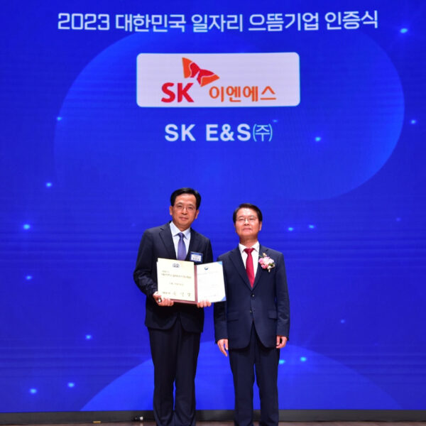 이정식 고용노동부 장관(오른쪽)이 4일 서울 대한상공회의소에서 열린 ‘2023 대한민국 일자리 으뜸기업’ 시상식에서 안진수 SK E&S 부사장에게 대통령 인증패 수여 후 기념촬영을 하고 있다.