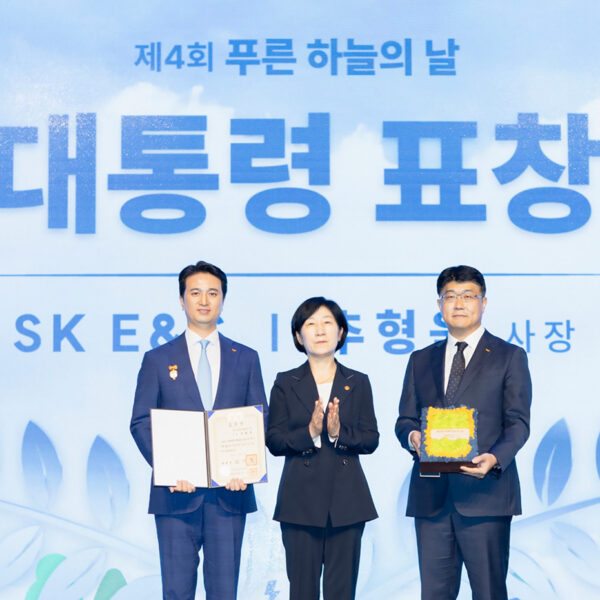 추형욱 SK E&S 대표이사 사장(왼쪽 첫번째)이 7일 서울 영등포구 63스퀘어에서 열린 ‘푸른 하늘의 날’ 기념식에서 대통령 표창을 수상한 뒤 기념촬영을 하고 있다. 왼쪽부터 추형욱 사장, 한화진 환경부 장관, 권형균 SK E&S 수소부문장.