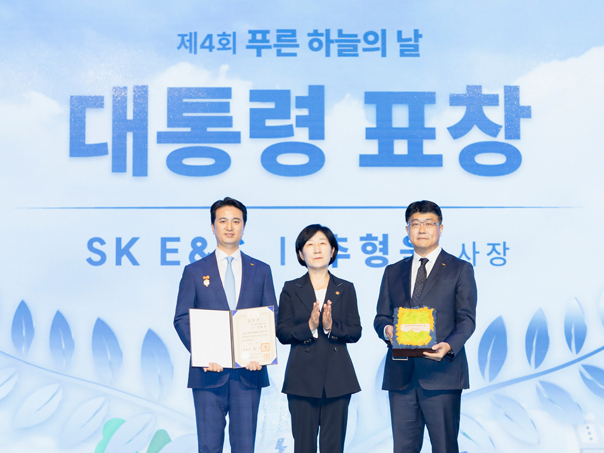 <사진1> 추형욱 SK E&S 대표이사 사장(왼쪽 첫번째)이 7일 서울 영등포구 63스퀘어에서 열린 ‘푸른 하늘의 날’ 기념식에서 대통령 표창을 수상한 뒤 기념촬영을 하고 있다. 왼쪽부터 추형욱 사장, 한화진 환경부 장관, 권형균 SK E&S 수소부문장.