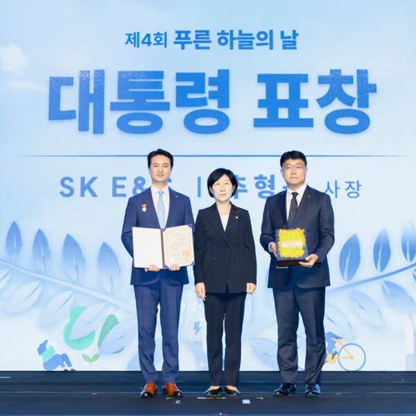 추형욱 SK E&S 대표이사 사장(왼쪽 첫번째)이 7일 서울 영등포구 63스퀘어에서 열린 ‘푸른 하늘의 날’ 기념식에서 대통령 표창을 수상한 뒤 기념촬영을 하고 있다. 왼쪽부터 추형욱 사장, 한화진 환경부 장관, 권형균 SK E&S 수소부문장.