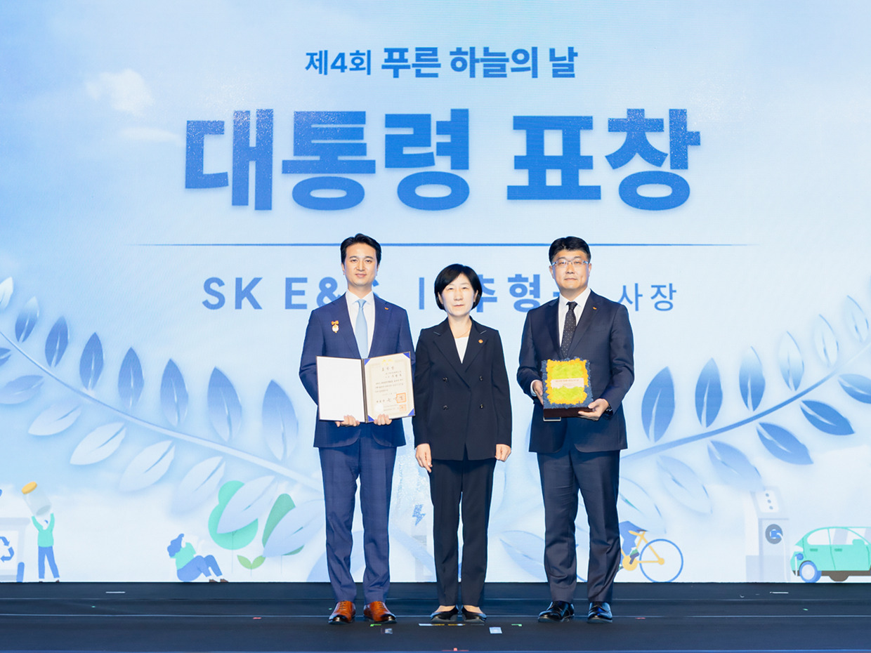 <사진2> 추형욱 SK E&S 대표이사 사장(왼쪽 첫번째)이 7일 서울 영등포구 63스퀘어에서 열린 ‘푸른 하늘의 날’ 기념식에서 대통령 표창을 수상한 뒤 기념촬영을 하고 있다. 왼쪽부터 추형욱 사장, 한화진 환경부 장관, 권형균 SK E&S 수소부문장.